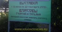 Vlasovi (2)